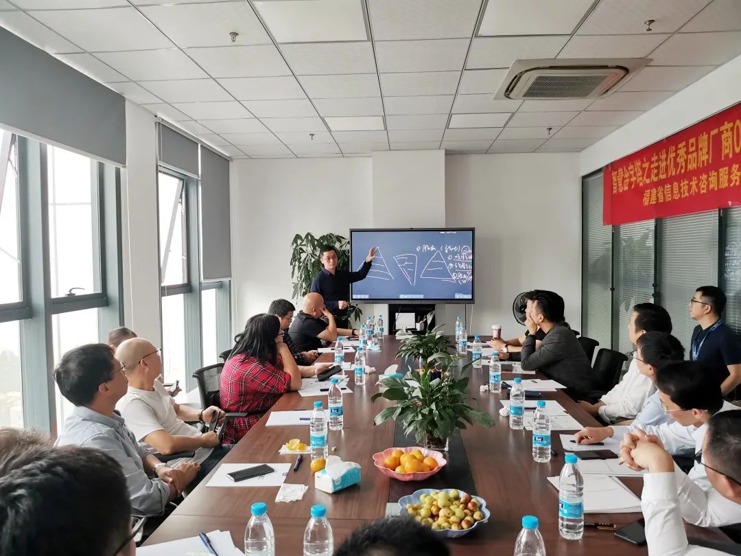 2021年第四季度福建省信息技术咨询服务行业协会活动回顾