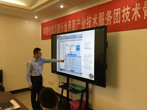 四川食用菌产业 技术赋能，大有可为
