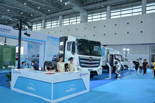 智慧科技赋能产品，福田智蓝新能源闪耀世界电动车大会